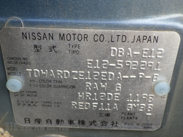 Nissan Note 2018 1200cc Image  - STC Japan